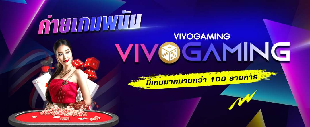 Vivo Gaming (VG) cung loat tro choi dinh cao